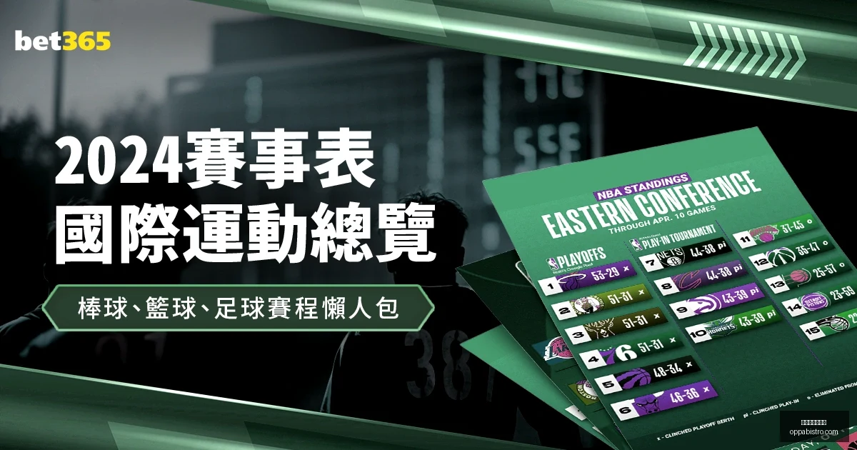 梅西將加盟,國際邁阿密,或成為球隊,星空体育官网,星空体育下载,星空体育直播,星空体育互动,星空体育平台